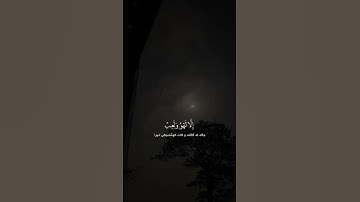 🔊 عبدالرحمن مسعد-سورة العنكبوت💙 #القرآن_الكريم #القران_الكريم #القرآن #القران #عبدالرحمن_مسعد
