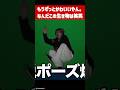 やまとくん可愛すぎwwwwww#コムドット