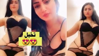 رقص بنت عراقيه شبه عاريه 🔞 2020