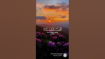 #تلاوة من #سورة_آل_عمران بصوت #سلمان_العتيبي #قرآن #قرآن_كريم #آيات #استغفرالله #الحمدلله #quran