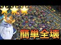 ゴースト対策配置がただのカモ!レジェンド大量全壊!