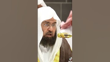 سورة الفاتحة بصوت المعالي الشيخ أ.د.عبدالرحمن السديس حفظه الله من الحرم المكي.