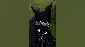 سورة الإسراء | القارئ ناصر القطامي