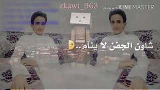 ابو راشد السوري(1)