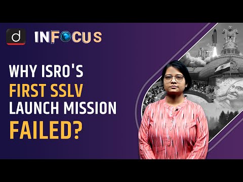 SSLV: First Flight of India’s Newest Rocket- IN FOCUS | UPSC Current affairs | Drishti IAS English – Watch On YouTube