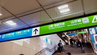 《乗り換え》東京駅、上野東京ラインから京浜東北線(北行)・山手線(内回り)へ。  Tokyo