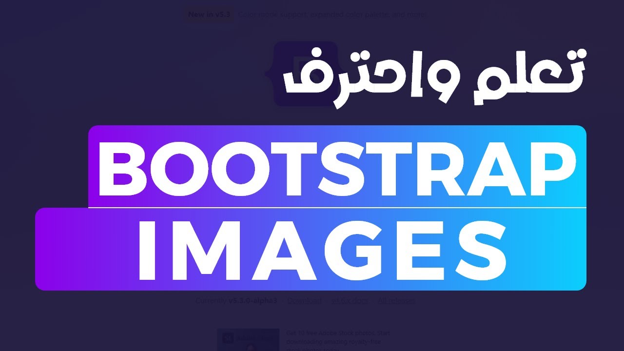15 - Bootstrap 5 Course - Images & Figures - YouTube