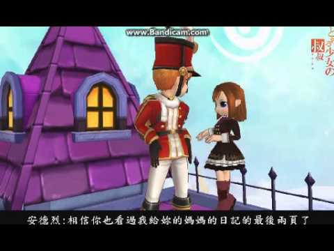新衝天跑-我最親愛的安德烈叔叔 第三集(完結篇)