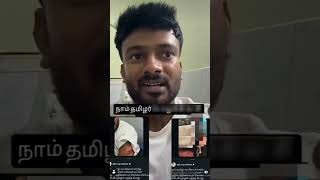 NTK ROWDYS TRY TO KILL ADVOCATE