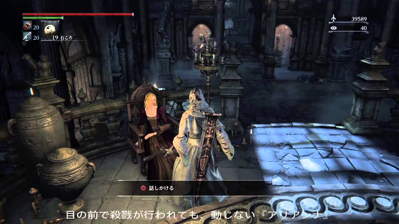 Bloodborne オドン教会で包帯男が殺す順番を検証してみた 後編 ヤーナム聖堂街 Youtube