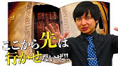ミステリーの入門書 そして五人がいなくなる 3分書評授業 Youtube ミステリーの入門書 そして五人がいなくなる 3分書評授業 Youtube