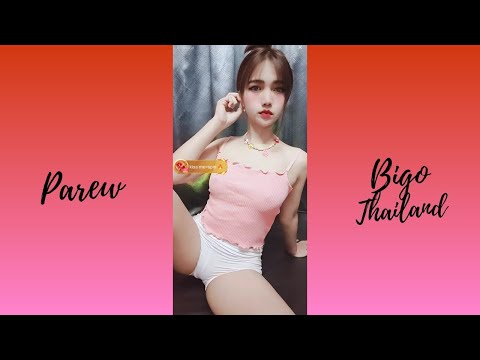 Parew | Bigo Thailand