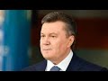 Найбільші фейли Януковича: як і коли зганьбився президент-втікач