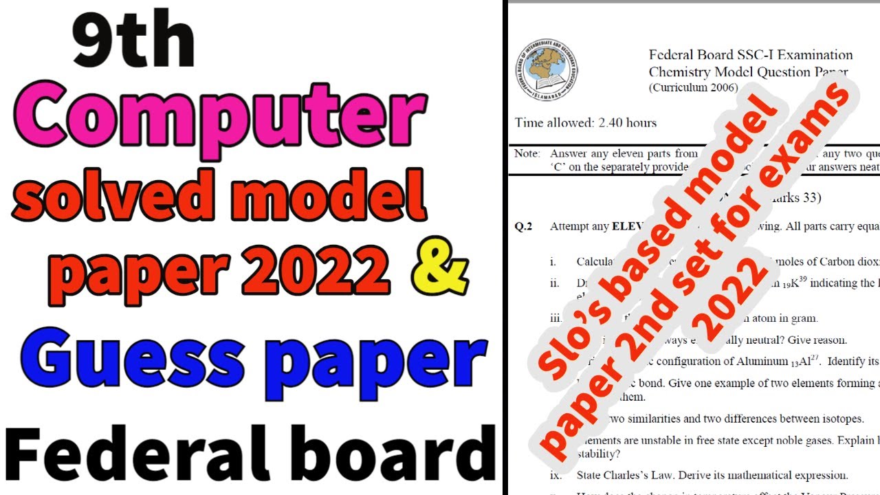 computer class 9 solved model paper 2022 new model papers of