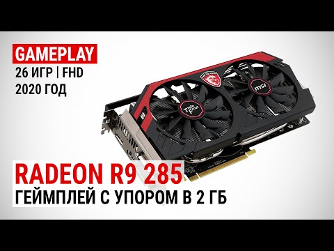 Video: Recenzie Radeon R9 285