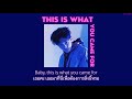 [THAISUB] This Is What You Came For - Calvin Harris ft.Rihanna (slowed version) ||แปลไทย