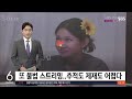 누누티비 | 공식 누누티비 | TV 드라마 다시보기 | noonooTV | 구글크롬캐스트 | 다시보기