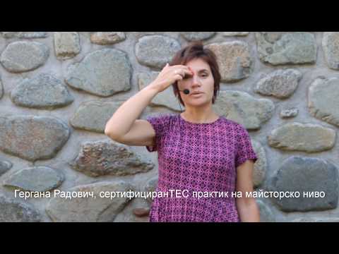 Видео: Как да се чувствате по-щастливи?