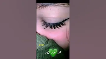 الله يا باب المدرسة قصيدة ام عيون الخضر حالاتشعر عن العيون الخضر بصوت راشد خالد 