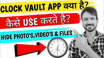 Clock Vault App क्या है? और कैसे Use करते है? Hide Photos, Videos & Files🔥