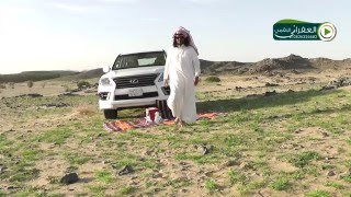 اه وابري حالي  وا وجودي وجود كلمات ابن شايق رحمه الله