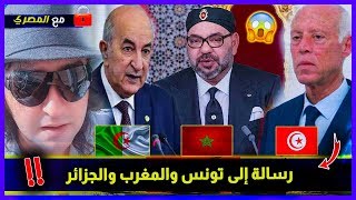 الجيش المصرى على حدود ليبيا بين اعلان القاهره و اردوغان و  موقف دول شمال افريقيا