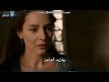 مسلسل محمد الفاتح الحلقة 6 مترجمة 