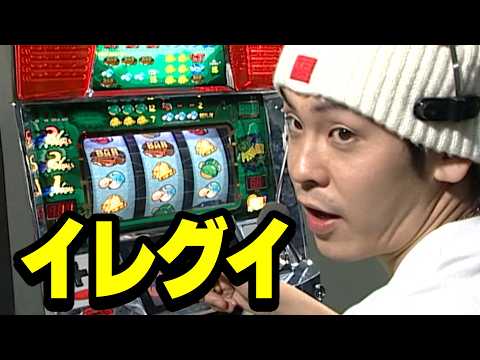 イレグイ】 9話【激アツのダブルナマズ降臨！】 - YouTube