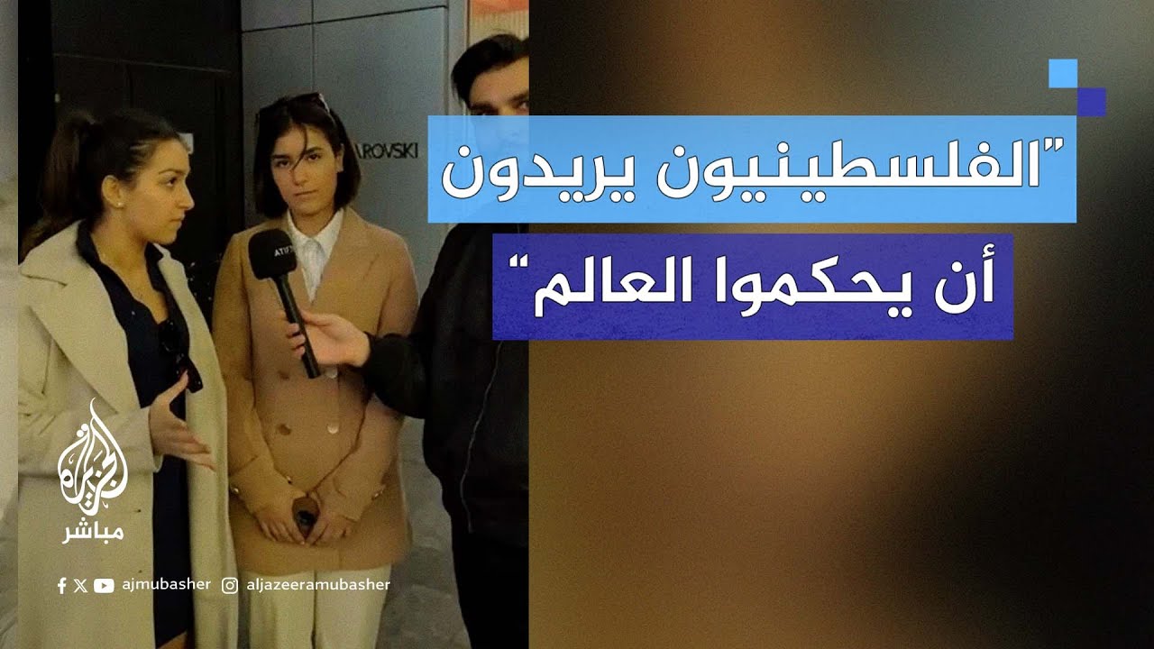 إسرائيليتان في أمريكا تدعمان ترامب لأنه سيكون سببا في وقف إطلاق النار وطرد الفلسطينيين
