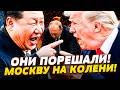 ⚡️СРОЧНО! ПУТИНА ВЫЗВАЛИ на КОВЕР! СУДЬБА МОСКВЫ УЖЕ РЕШИЛАСЬ! СИ ПОРЕЗАЛ РФ ПОПОЛАМ?! ИСХОД РЕШЕН!