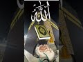 #unfrezzmyaccount #growmyaccount #islamicstatus #subscribe #like #comment and share yt short