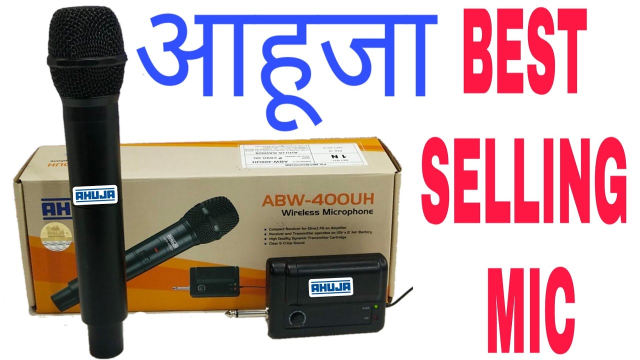 ahuja cordless mic with speakers