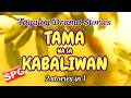 Tagalog Love Story:  Mga totoong kwento ng buhay na I-drinama 109
