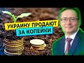 Украину ждет кровавая резня за землю: Анатолий Пешко о теневом рынке сельхозземель
