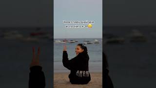 ? vlog влог смешноевидео love время сериалы молодость  shorts mymood happybirthday myway