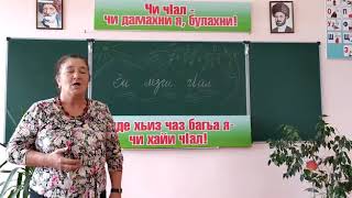 Флешмоб ко Дню лезгинского языка