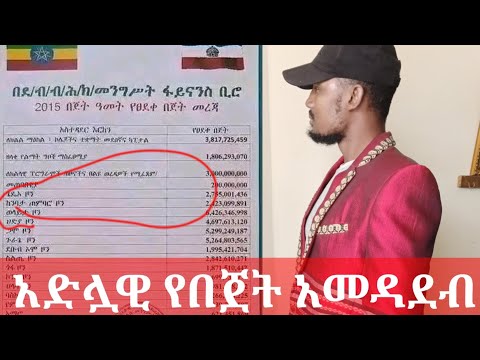 ቪዲዮ: ሮታሪ ማጨጃ 