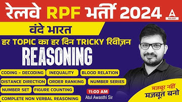 RPF Reasoning Class 2024 | RPF Reasoning Previous Year Question Paper | Reasoning By Atul Sir