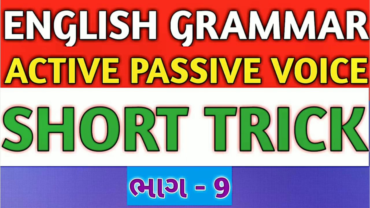 English grammar in gujarati English grammar short trick in gujarati