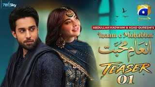Inaam e Mohabbat | Teaser 01 | Ft. Hania Amir, Bilal Abbas Khan | Upcoming New Drama | Drama Brief 