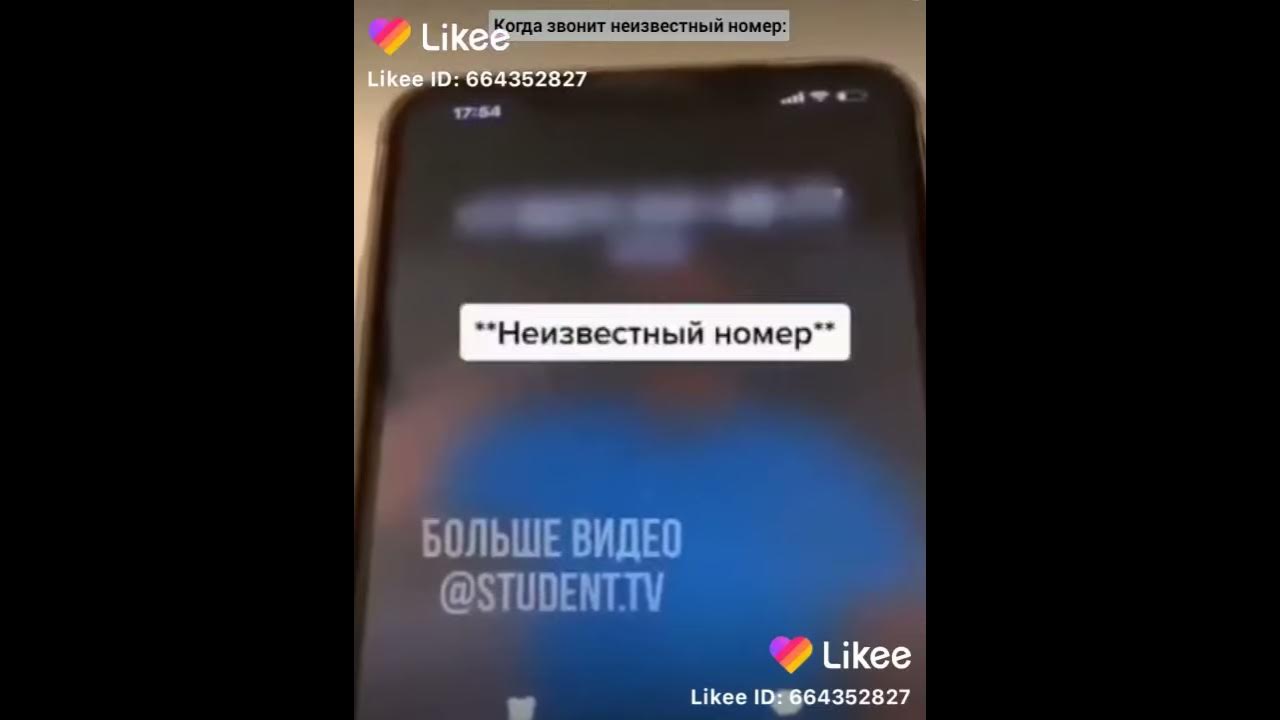 Скрытые номера телефона. Неизвестные номера телефонов. Звонок с неизвестного номера. Звонок с незнакомого номера. Неизвестные номера телефонов.