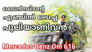 Force Gurkha Xplorer Bs4 Review in Malayalam /off roading/ test drive/ specifications / benz engine