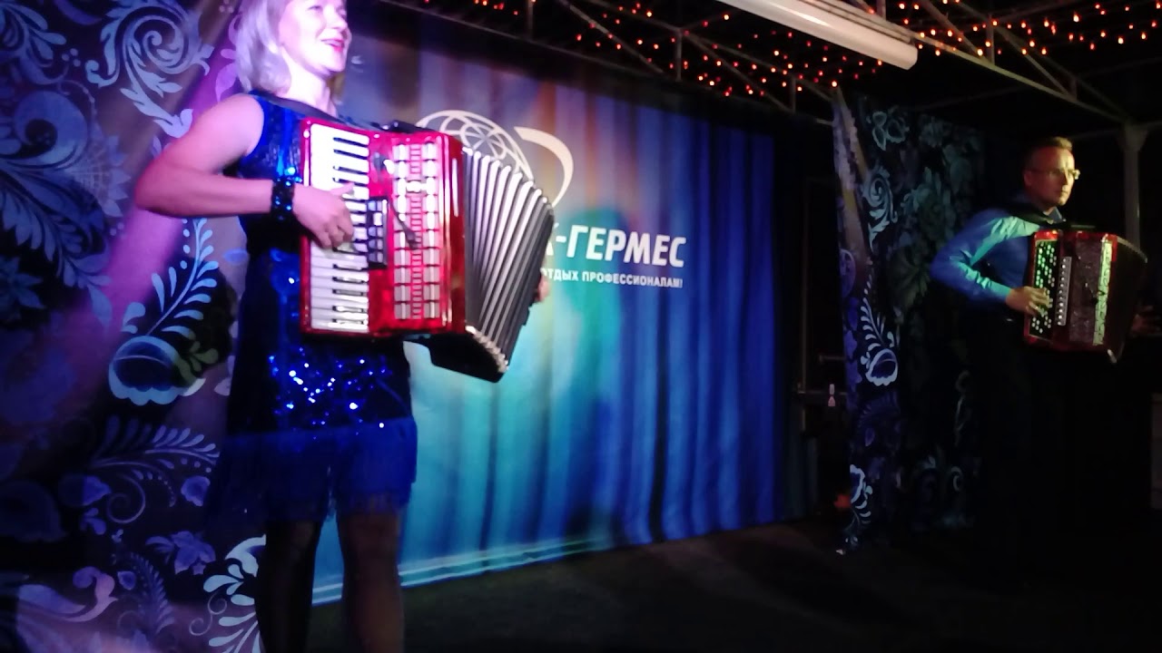 Смуглянка! Играет дуэт баянистов, Любовь Гришанова и Александр Гришанов ...