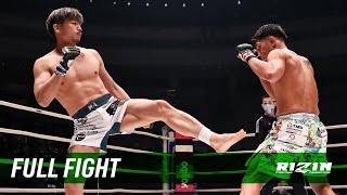 Full Fight | 祖根寿麻 vs. 獅庵 / Kazuma Sone vs. Shian - RIZIN.27