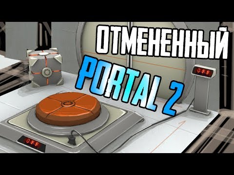 Video: Faccia A Faccia: Portal 2