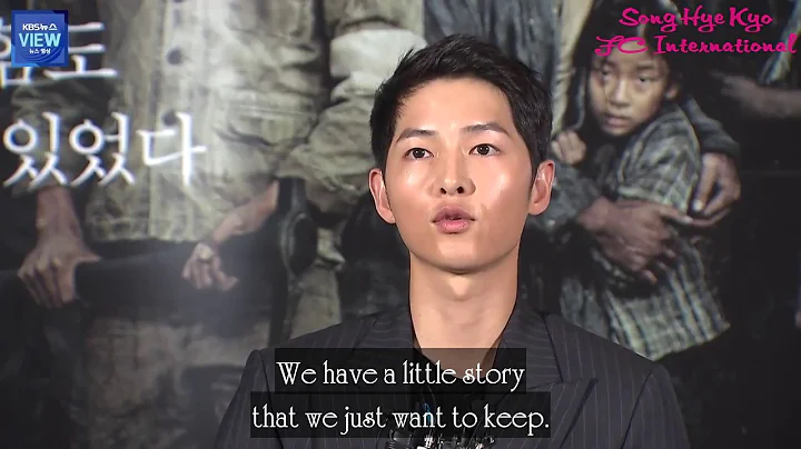 Engsub 170719 Song Joong Ki shared his feeling about marriage with Song Hye Kyo - DayDayNews