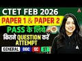 CTET FEB 2026 | CTET Paper 1&amp; 2 Safe Score | CTET Paper 1 &amp; 2 Last Days Preparation Strategy