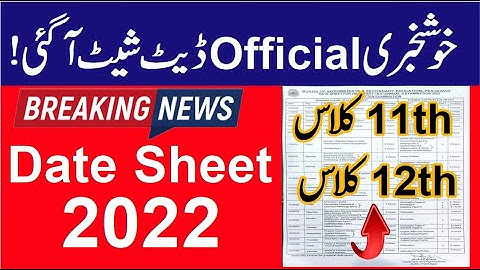 Date Sheet 12th class 2022| Date Sheet 11th class 2022 #11Class_DateSheet2022 #2ndyear_DateSheet2022