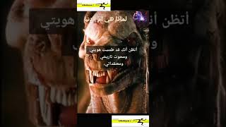 اصل الصعايده والمصريين.. انا ماكنتش متوقع كده خالص 😬