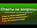 Как вывести всех сущностей? - ответы на вопросы из комментариев.